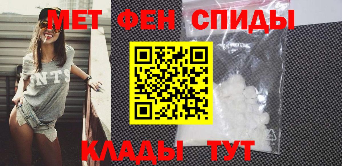 Амфетамин  Амфетамин Розовый  Вход с VPN  Соликамск 