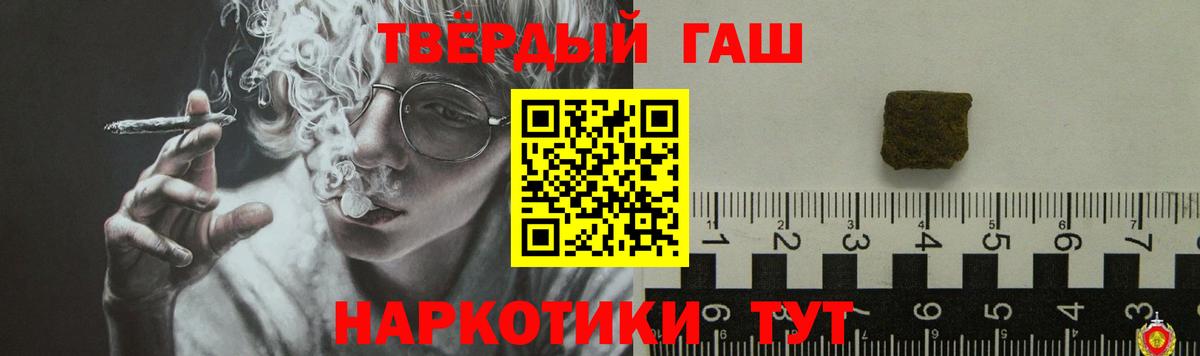Гашиш индика сатива Соликамск