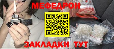 скорость mdpv Новокубанск