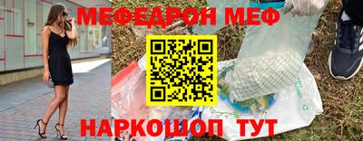 амфетамин Новозыбков