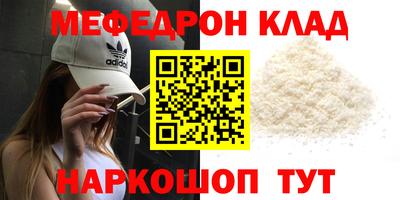 скорость mdpv Новокубанск