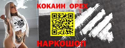 скорость mdpv Новокубанск