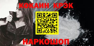 скорость mdpv Новокубанск