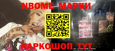 амфетамин Новозыбков