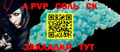 амфетамин Новозыбков