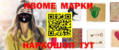 амфетамин Новозыбков