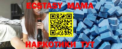 амфетамин Новозыбков