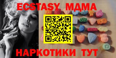 амфетамин Новозыбков