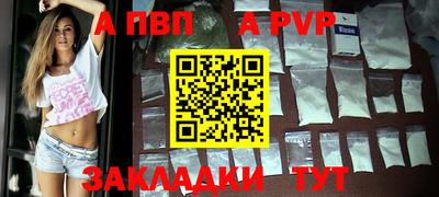 амфетамин Новозыбков