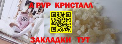 амфетамин Новозыбков