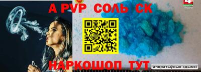 метадон Новодвинск
