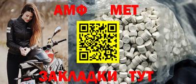 скорость mdpv Новокубанск