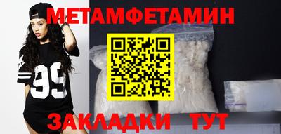 метадон Новодвинск