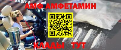 метадон Новодвинск
