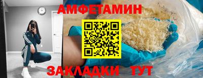метадон Новодвинск