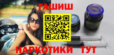 амфетамин Новозыбков
