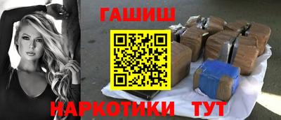 амфетамин Новозыбков