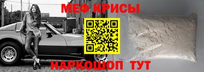 скорость mdpv Новокубанск