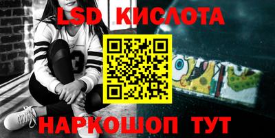 амфетамин Новозыбков