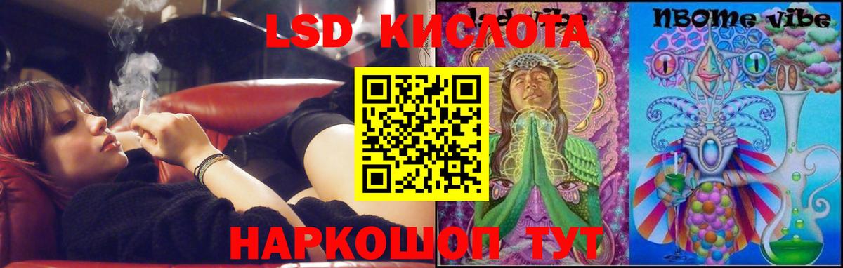 ЛСД экстази ecstasy  Вход с VPN  LSD-25 экстази ecstasy  Соликамск 