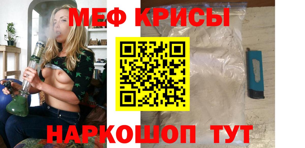 Мефедрон 4 MMC  Вход с VPN  Меф  Соликамск 