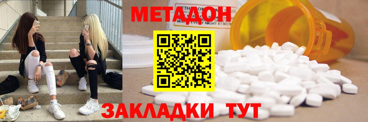 Амфетамин Соликамск