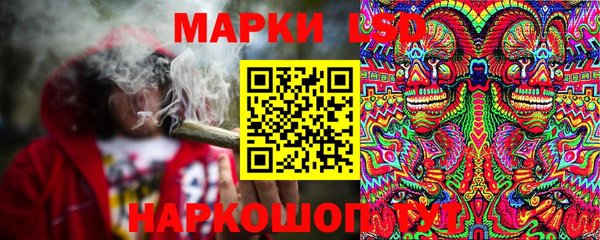 Соликамск  Марки NBOMe  Вход с VPN  Марки N-bome 1,8мг 