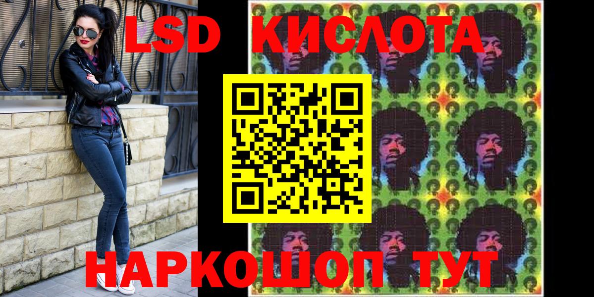 Наркотические марки 1,8мг Соликамск